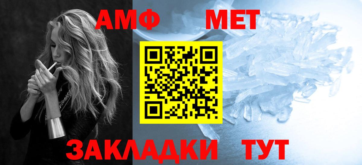 Гулькевичи  АМФ  Вход с VPN  АМФ Premium 