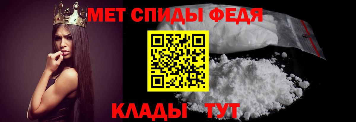 Amphetamine VHQ Гулькевичи