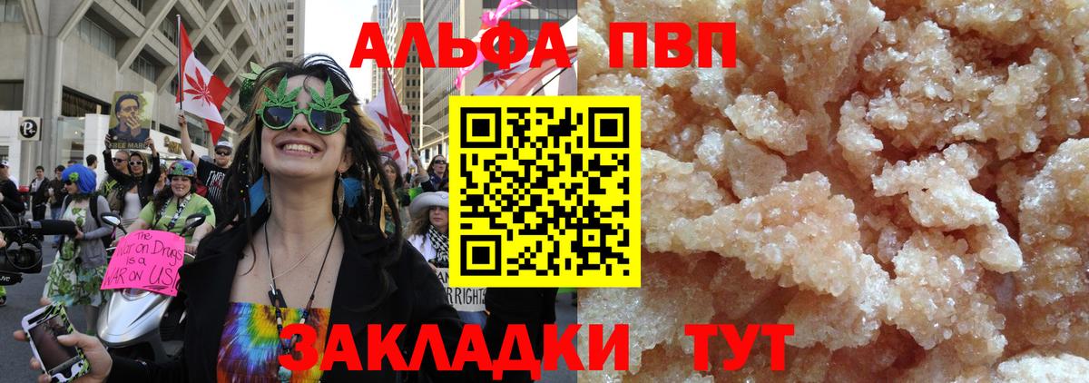 A PVP СК Гулькевичи
