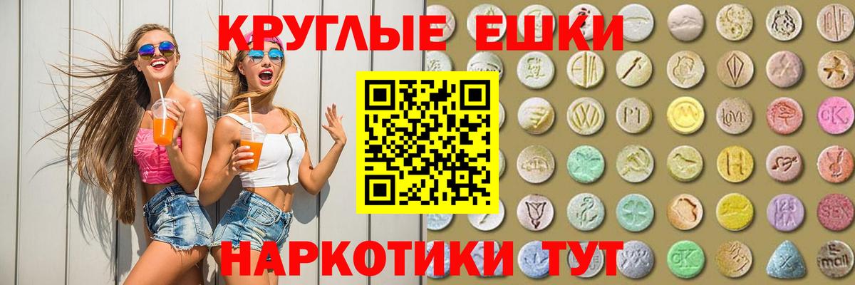 ЭКСТАЗИ mix Гулькевичи