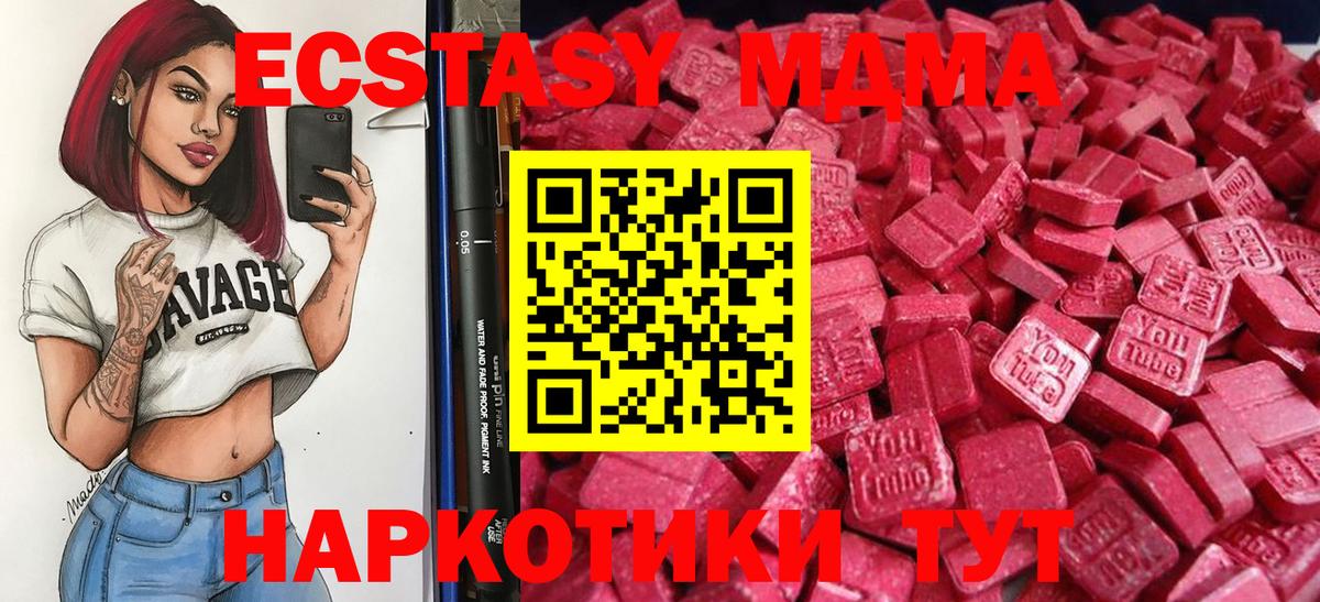 Гулькевичи  Ecstasy таблы  Вход с VPN  Ecstasy бентли 