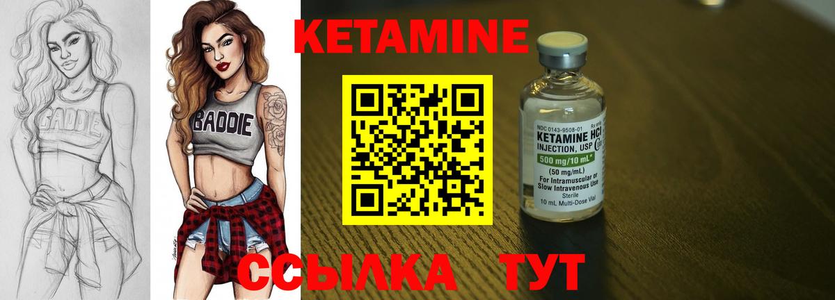 Гулькевичи  КЕТАМИН ketamine  мега рабочий сайт  Вход с VPN 