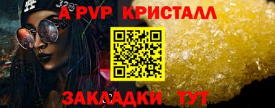 герыч Балаково