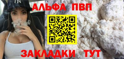 герыч Балаково