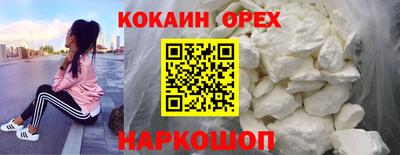 спайс Балахна