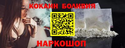 спайс Балахна