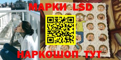 спайс Балахна