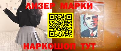 мет Балашиха