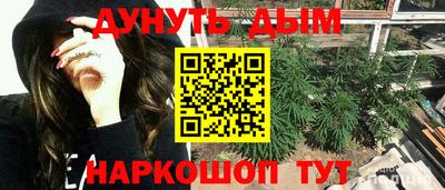 мет Балашиха