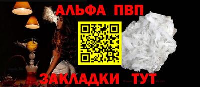 герыч Балаково
