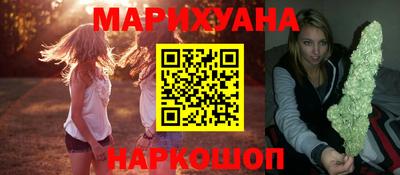 спайс Балахна