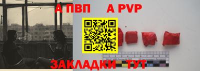 мет Балашиха
