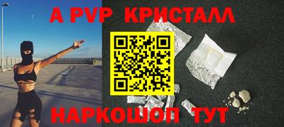 мет Балашиха