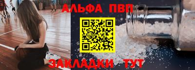 мет Балашиха