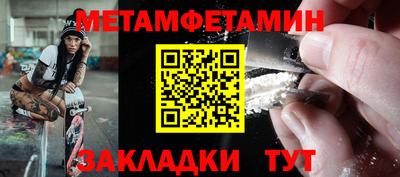 прущий лед Обнинск