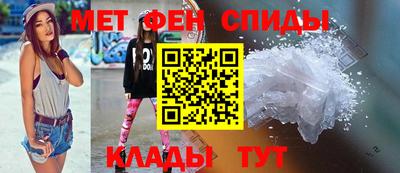 мет Балашиха