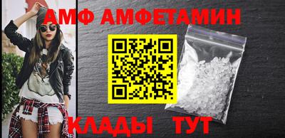 мет Балашиха