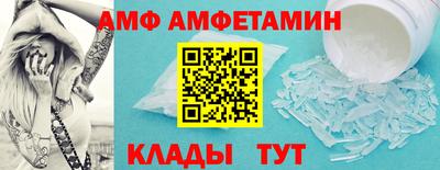 спайс Балахна