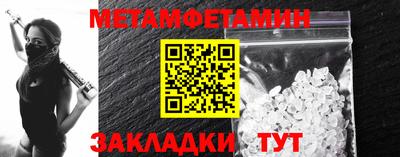 герыч Балаково