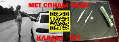 мет Балашиха