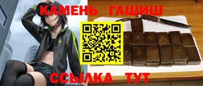 герыч Балаково