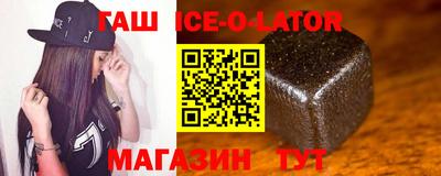 герыч Балаково