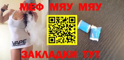 герыч Балаково