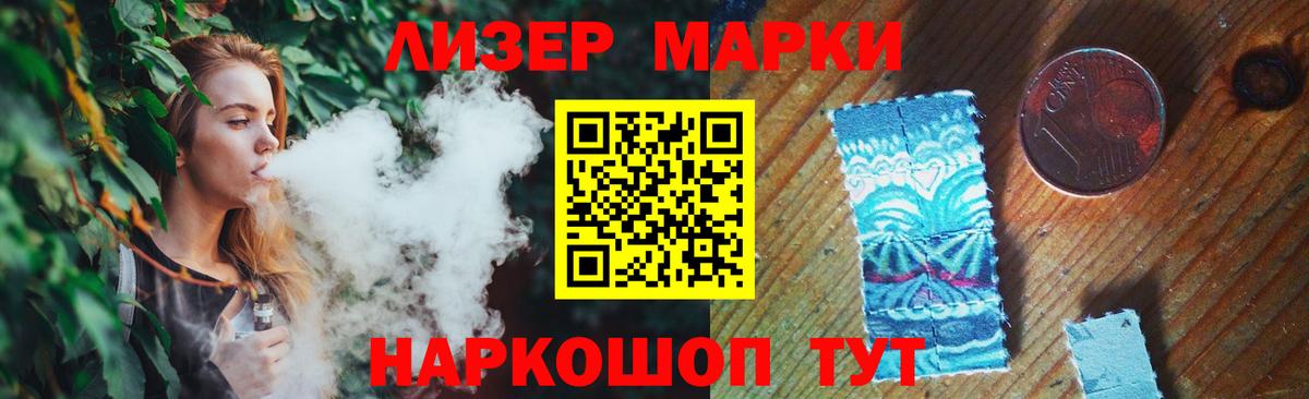 ЛСД экстази кислота  Вход с VPN  ЛСД экстази кислота  Гулькевичи 