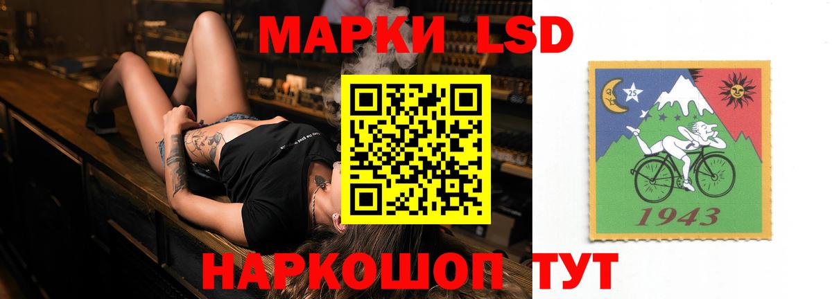 A-PVP СК кристаллы  Гулькевичи  Вход с VPN  ГАШ  Бошки Шишки  МЕФ кристаллы  Кокаин  ЭКСТАЗИ  Лсд 25 