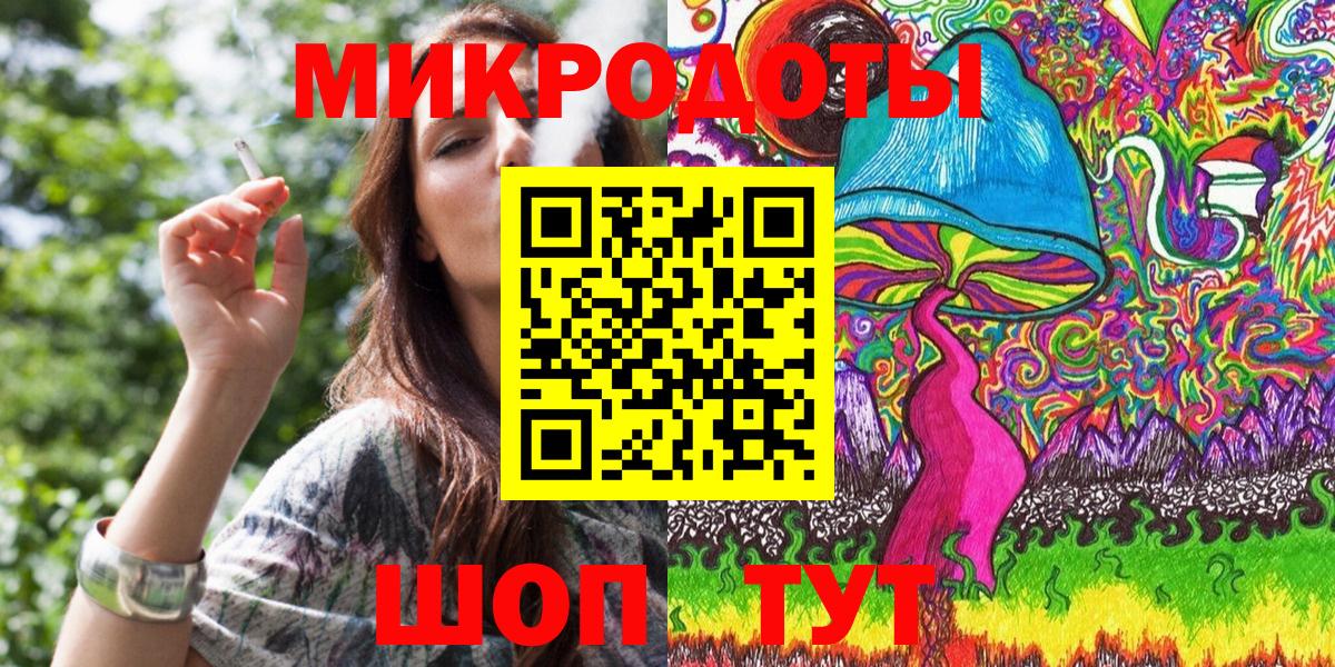 Гулькевичи  Галлюциногенные грибы ЛСД  Вход с VPN 
